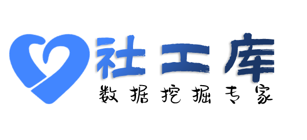 在职人员查对方陌陌账号